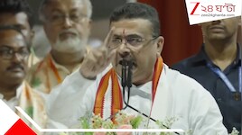 '২০২৯-র নির্বাচনে ডায়মন্ড হারবারে লড়ো', অভিষেককে 'খোলা চ্যালেঞ্জ' মুখ্যমন্ত্রীর