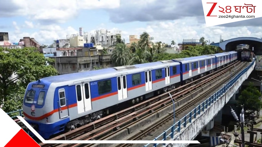 কলকাতায় মেট্রো বন্ধ! কবে? কোন কারণে?