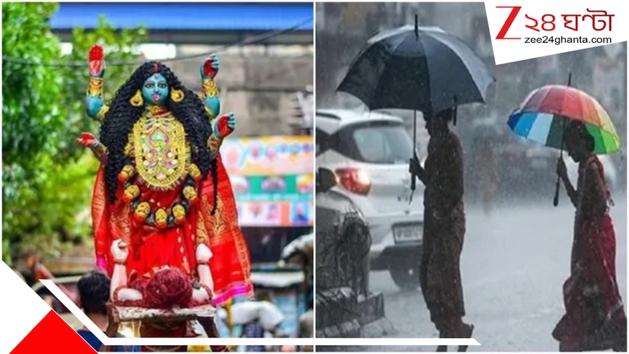 বঙ্গোপসাগরে নতুন নিম্নচাপ, ফের দুর্যোগের আশঙ্কা! কালীপুজোয় কেমন থাকবে আবহাওয়া?