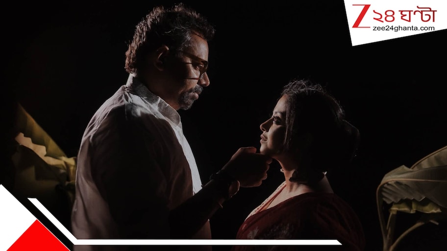 আইবুড়োভাত পর্ব শুরু, বিয়ের প্রস্তুতিও তুঙ্গে! কেন তিন বছর পর আবার বিয়ের পিঁড়িতে শ্রুতি-স্বর্ণেন্দু?