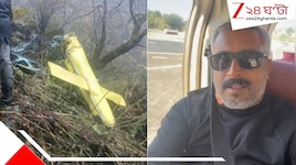 জীবনের শেষ 'টেক অফ'! বদ্রীনাথ কপ্টারযাত্রীর হাসিমুখে শেষ মুহূর্তের সেলফি ভিডিয়ো ভাইরাল