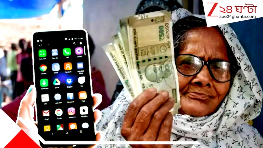 ১৫০০ টাকার পর এবার আরও বড় চমক, আরও বাড়ছে বার্ধক্য ভাতা? বড় সুযোগ-- নতুন আবেদনের নিয়ম জানালেন মুখ্যমন্ত্রী