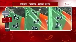 BJP Worker | বাংলা থেকে যাত্রা শুরু বিজেপির প্রথম শ্রমিক সংগঠনের, রাজ্যজুড়ে খুশির হাওয়া | Zee 24 Ghanta